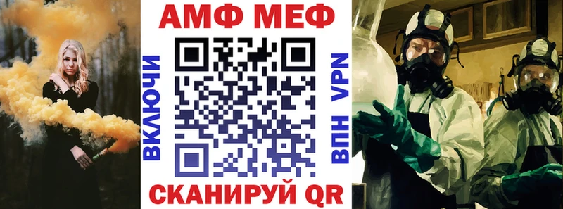 где купить   Южно-Сухокумск  Amphetamine Розовый 