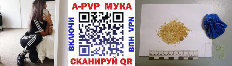 наркота  Южно-Сухокумск  А ПВП крисы CK 