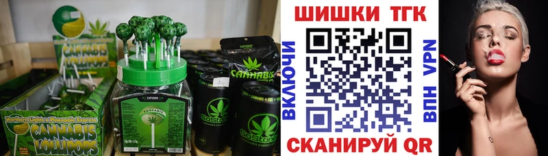 Canna-Cookies конопля  mega зеркало  Южно-Сухокумск 