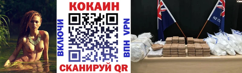 где найти Южно-Сухокумск Кокаин Columbia