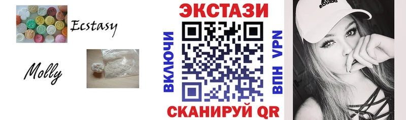 Ecstasy 300 mg  Южно-Сухокумск 