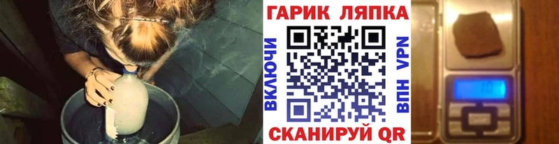 Гашиш ice o lator  Южно-Сухокумск 