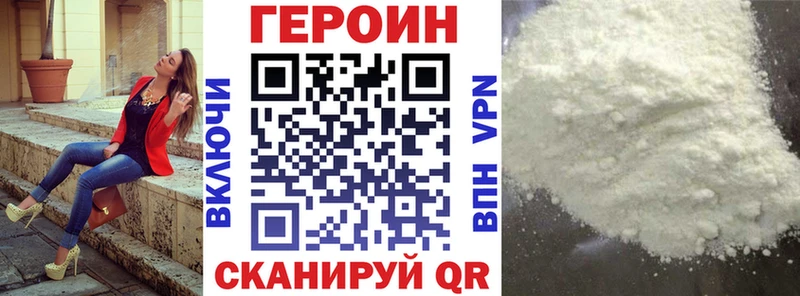 darknet состав Южно-Сухокумск Героин герыч