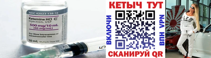 КЕТАМИН VHQ  купить наркоту  Южно-Сухокумск 