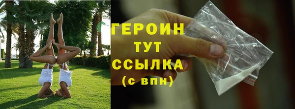 синтетический гашиш Балабаново