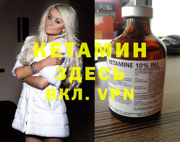 spice Балахна