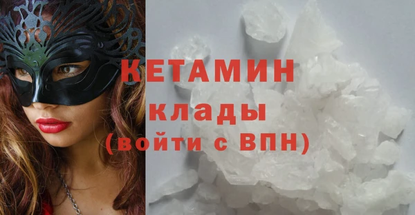 синтетический гашиш Балабаново