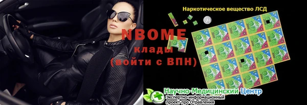 синтетический гашиш Балабаново