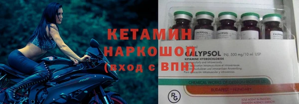 spice Балахна