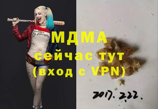 синтетический гашиш Балабаново