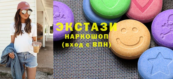 spice Балахна
