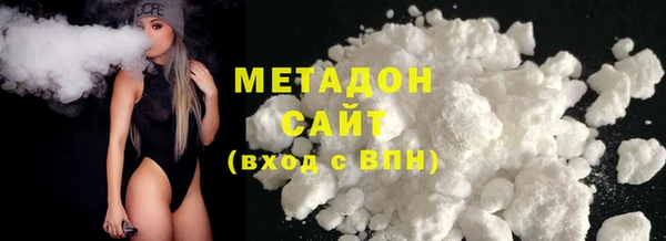 синтетический гашиш Балабаново