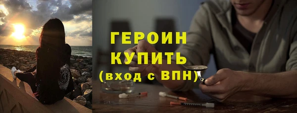 spice Балахна