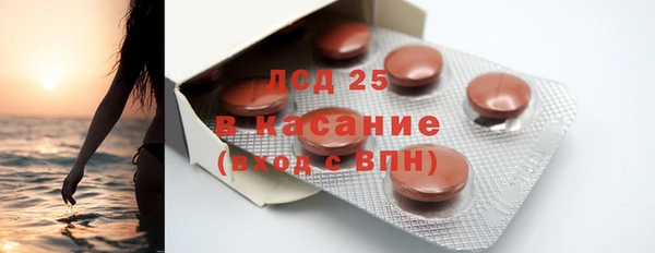 spice Балахна
