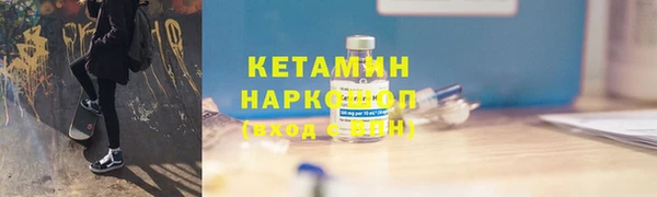 синтетический гашиш Балабаново