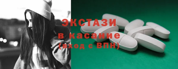 синтетический гашиш Балабаново