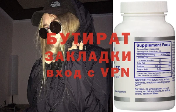 spice Балахна