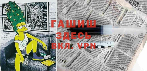 синтетический гашиш Балабаново