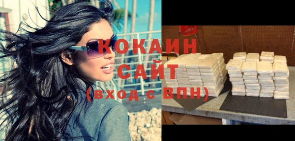 синтетический гашиш Балабаново