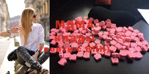 mdma Баксан