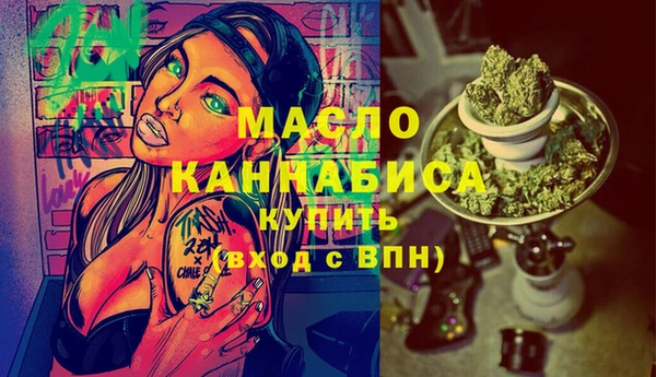 spice Балахна