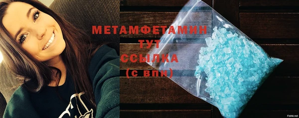 синтетический гашиш Балабаново