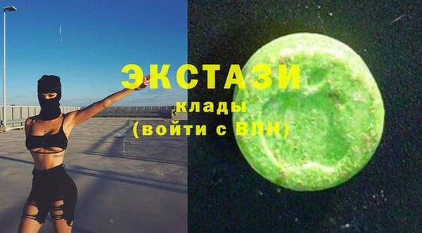spice Балахна