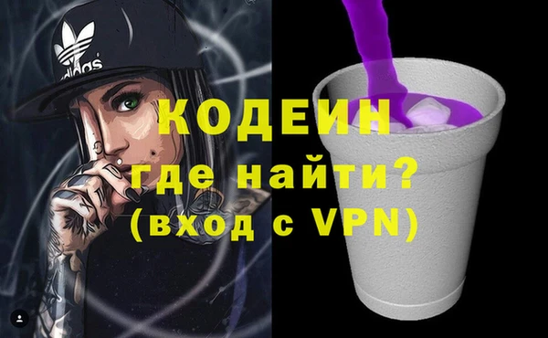 синтетический гашиш Балабаново