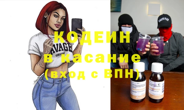 spice Балахна