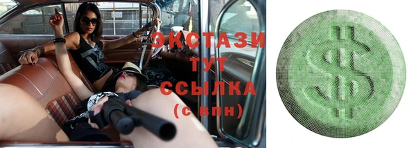 синтетический гашиш Балабаново