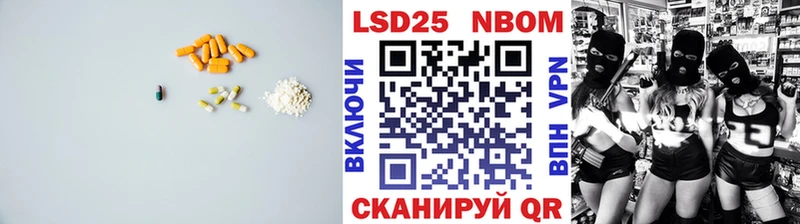 LSD-25 экстази кислота  площадка как зайти  Южно-Сухокумск 