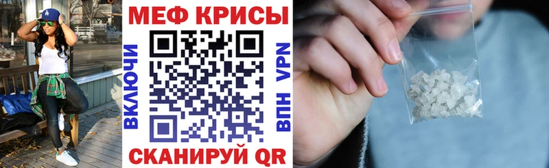как найти закладки Южно-Сухокумск ссылка на мегу ТОР МЕФ VHQ