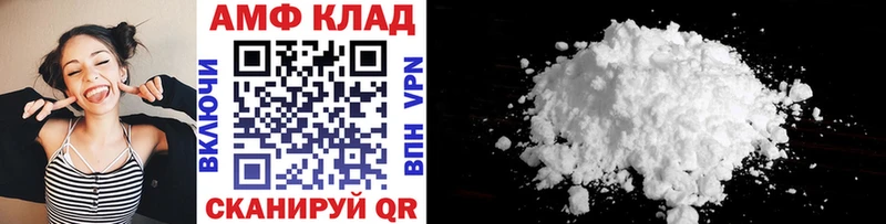 закладка  Южно-Сухокумск  МЕТАМФЕТАМИН мет 