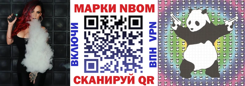 omg зеркало наркота Южно-Сухокумск Марки NBOMe 1,8мг